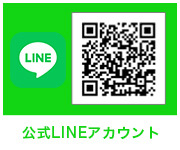 中島医院 公式LINE