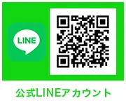 中島医院 公式LINE